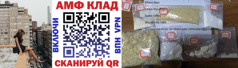Amphetamine Premium даркнет сайт Учалы