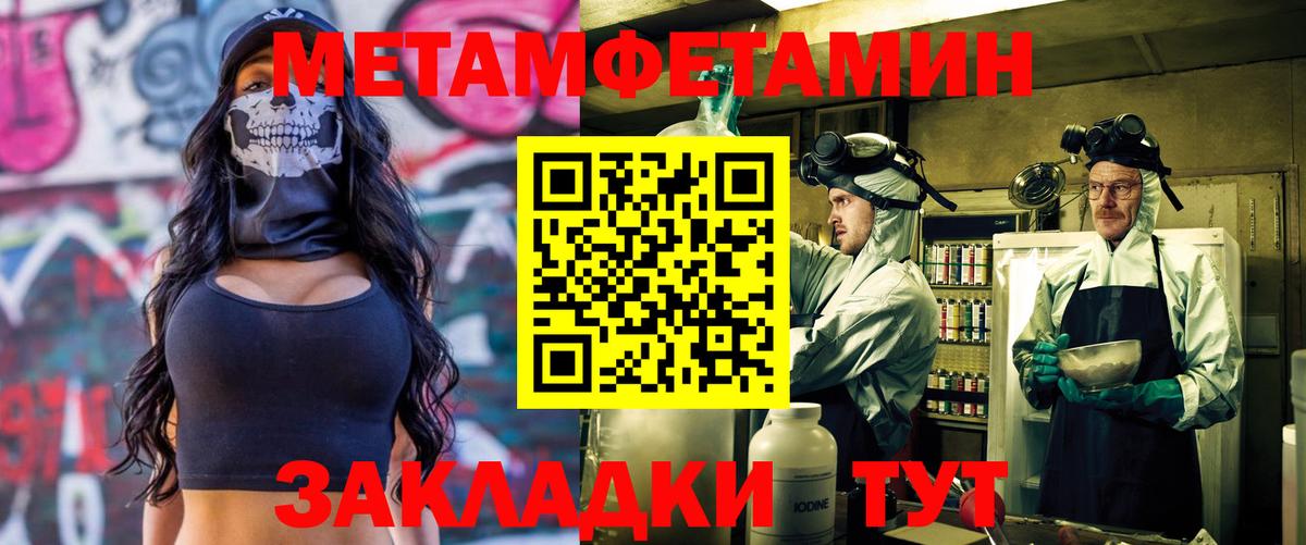 Учалы  АМФЕТАМИН  Вход с VPN  mega ONION  АМФЕТАМИН Розовый 