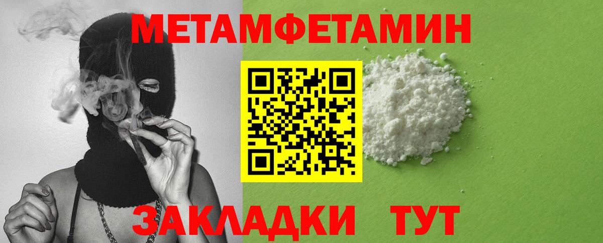 Амфетамин Розовый Учалы