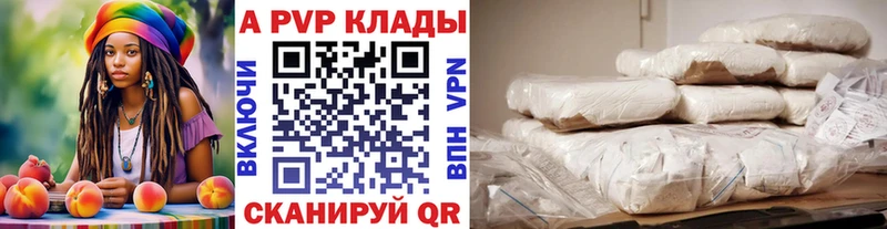 как найти закладки Учалы Альфа ПВП мука