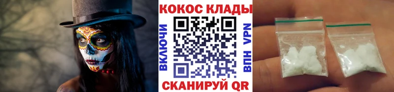 купить  цена  Учалы  КОКАИН Эквадор 
