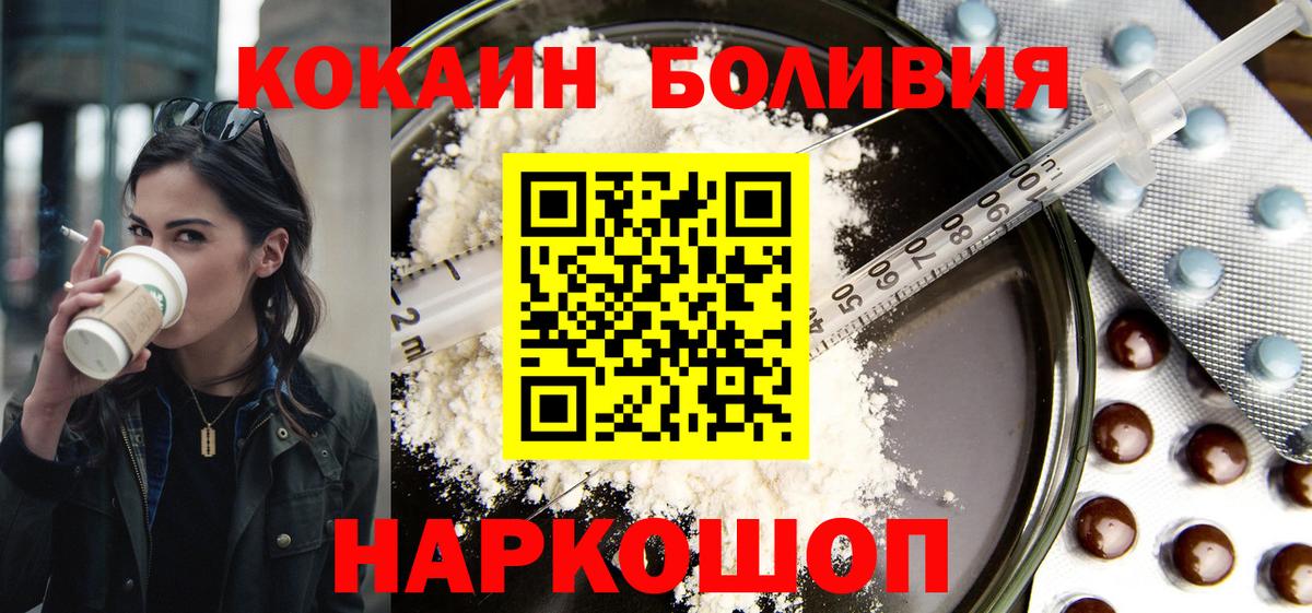 COCAIN 97% Учалы