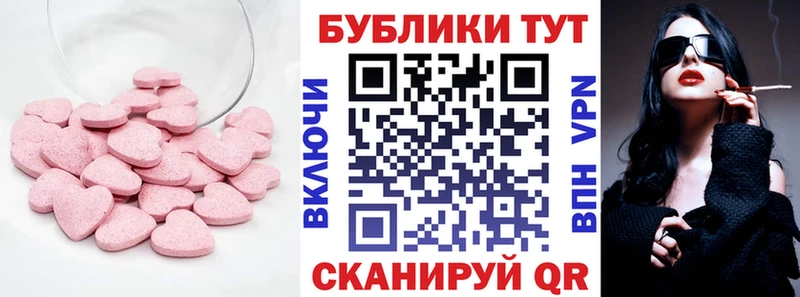 Ecstasy TESLA Учалы