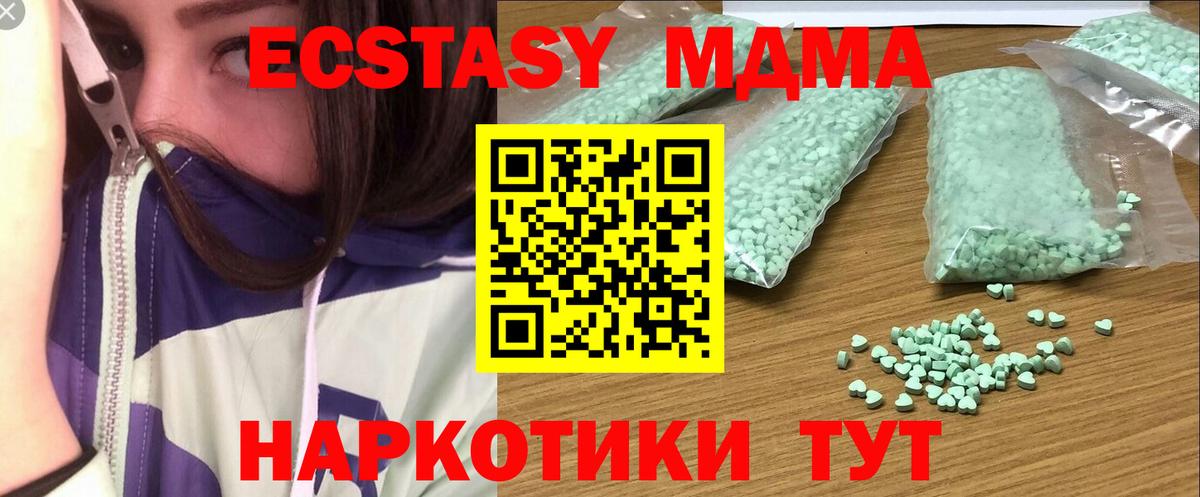 Ecstasy TESLA Учалы