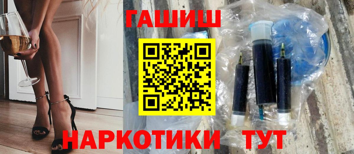 Гашиш Premium Учалы