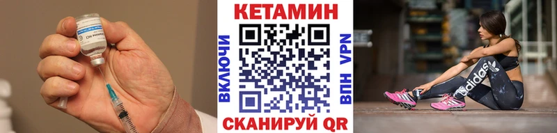где найти наркотики  Учалы  КЕТАМИН ketamine 