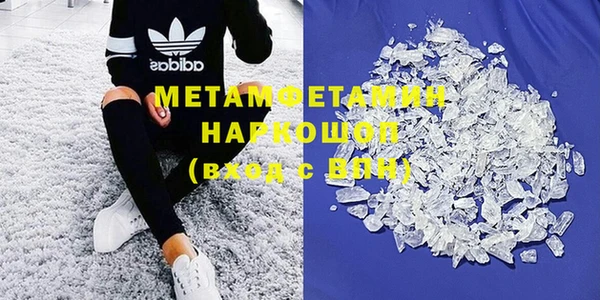 2c-b Магас