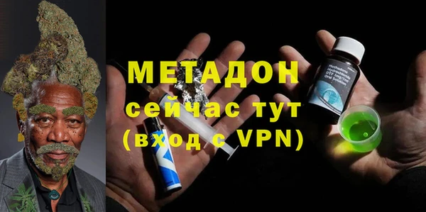 MDMA Premium VHQ Магадан