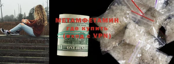 тгк Мегион