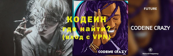 2c-b Магас