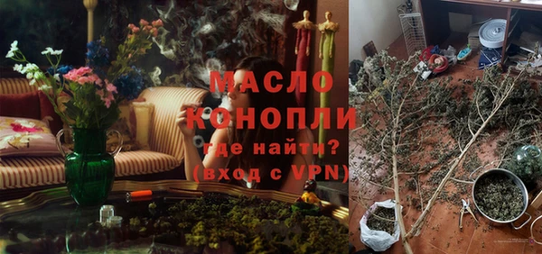 MDMA Premium VHQ Магадан