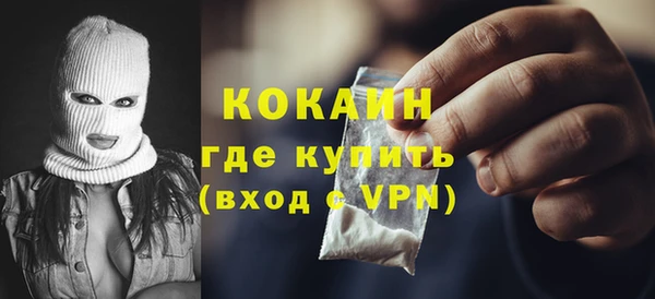 кристаллы Медвежьегорск