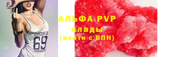 MDMA Premium VHQ Магадан