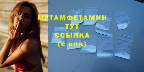 COCAINE Медногорск