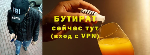 меф VHQ Майский