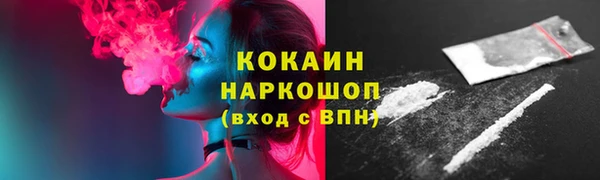 2c-b Магас