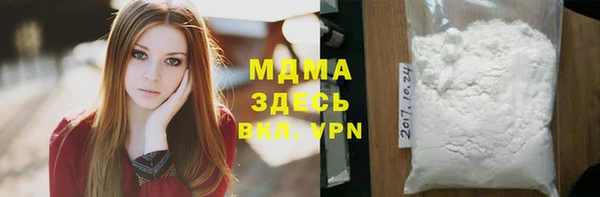 кристаллы Медвежьегорск