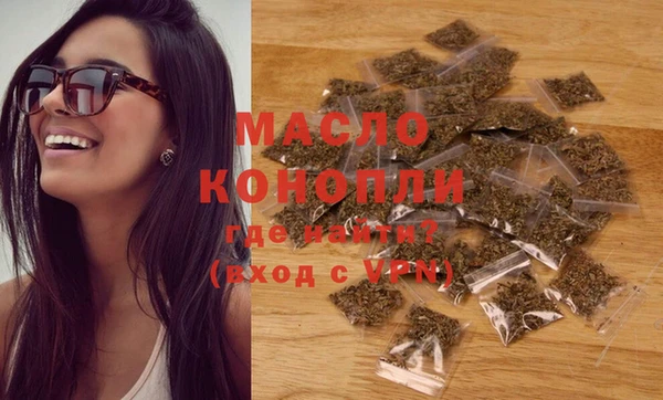 тгк Мегион