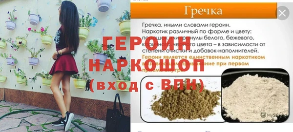 2c-b Магас