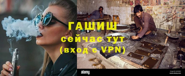 кристаллы Медвежьегорск