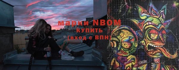 COCAINE Медногорск