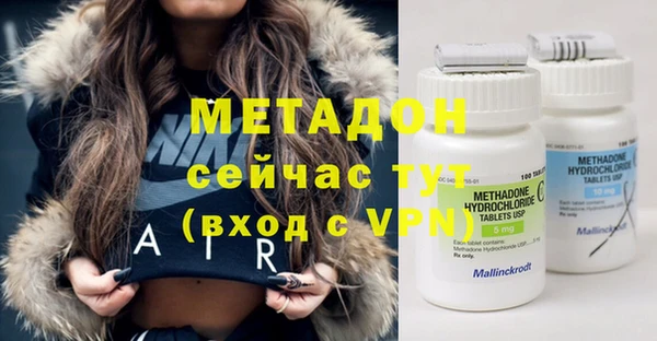 кристаллы Медвежьегорск