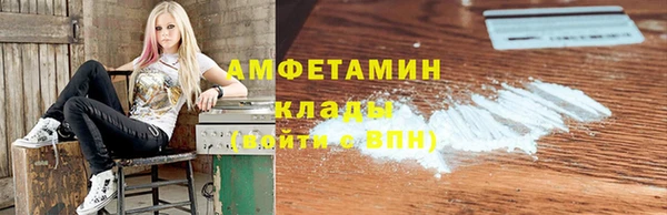 COCAINE Медногорск