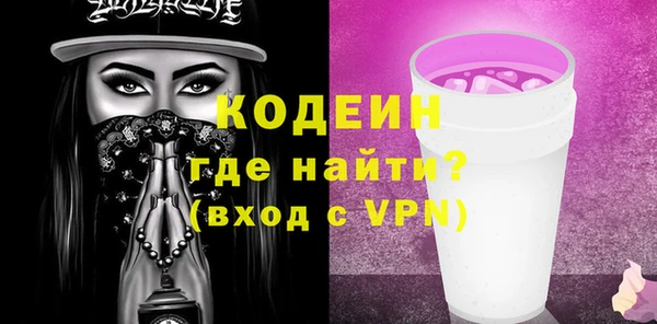 COCAINE Медногорск