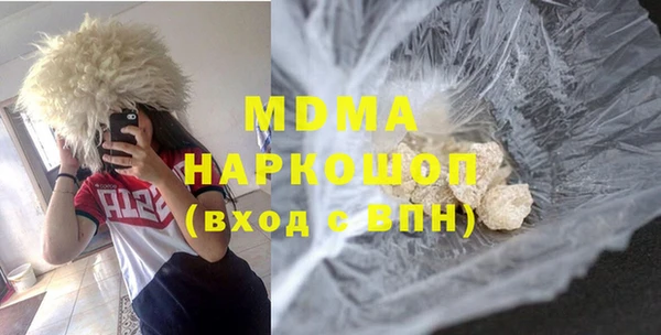 MDMA Premium VHQ Магадан