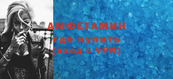 COCAINE Медногорск