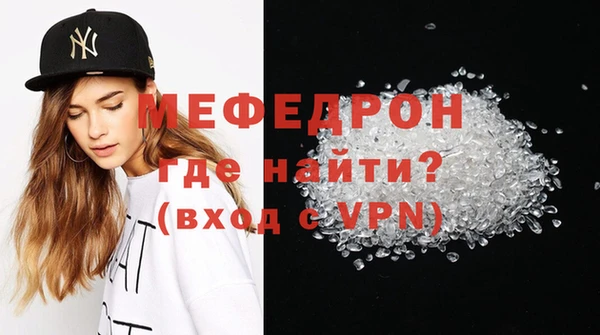 COCAINE Медногорск