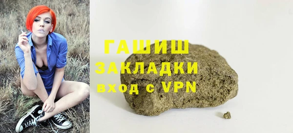 COCAINE Медногорск