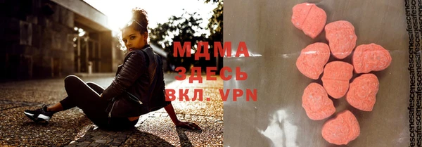 2c-b Магас