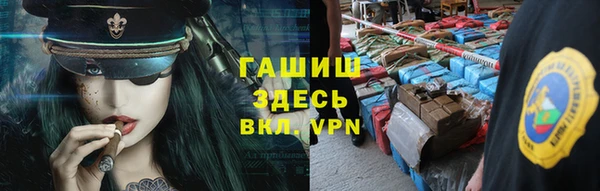 кристаллы Медвежьегорск