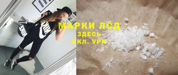 тгк Мегион