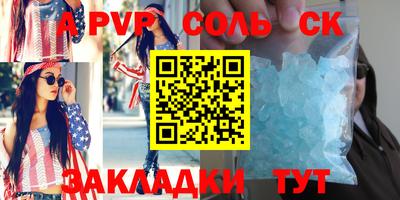винт Кунгур