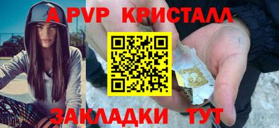 бутик Кулебаки