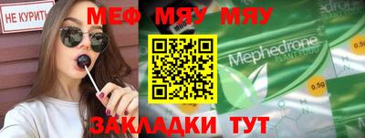 винт Кунгур