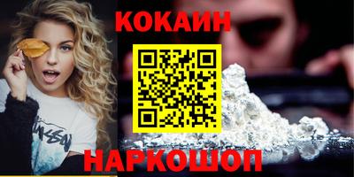 бутик Кулебаки