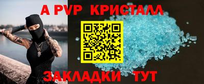 бутик Кулебаки