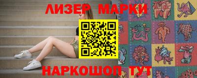 бутик Кулебаки