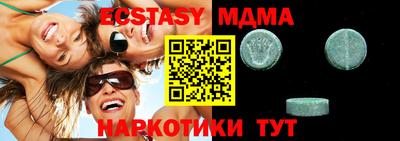 винт Кунгур