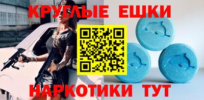 мефедрон VHQ Сланцы