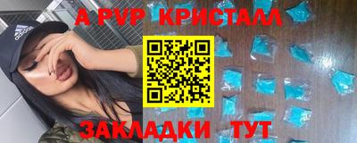 винт Кунгур