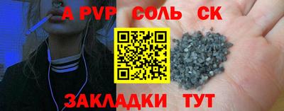 Альфа ПВП Кумертау