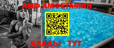 винт Кунгур