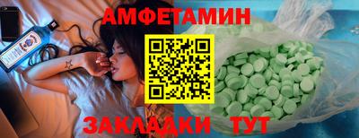 Альфа ПВП Кумертау