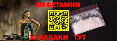 бутик Кулебаки