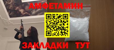 бутик Кулебаки