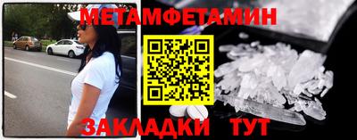 винт Кунгур